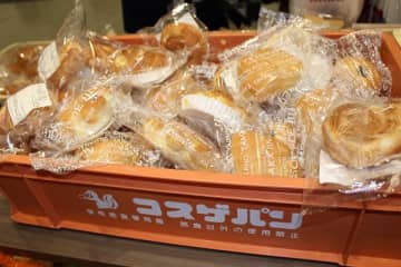 【要予約】3/3（木）ザ・クレストホテル柏でコスゲパンが出張販売！