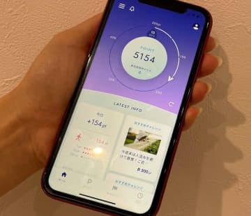散歩や電車でポイントゲット。流行りの「移動ポイ活」どれくらい貯まる？