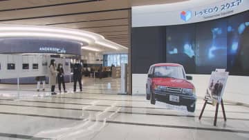 「ドライブ・マイ・カー」パネル展始まる　広島