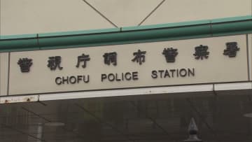 カード26枚 ベルトに隠し持つ　還付金詐欺の出し子 現金も...