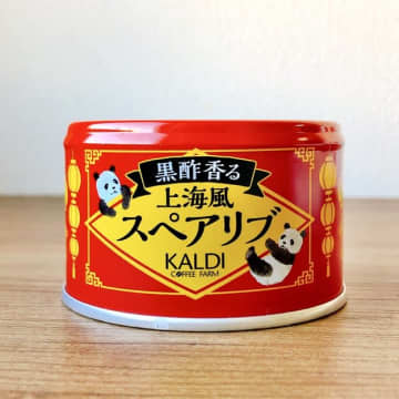 ご飯が爆速で消える！カルディの「激うま缶詰」チャーハンにしたらヤバかった…！