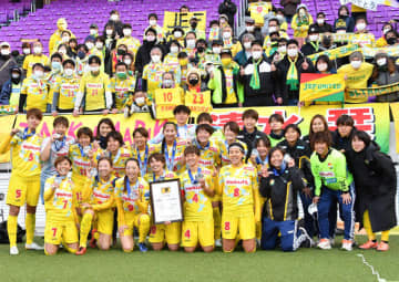ジェフ千葉レディース、皇后杯準V　9大会ぶり2度目