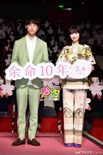 新婚・小松菜奈「何気ないことが本当に幸せ」【動画あり】