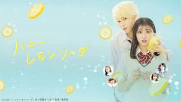 Snow Manラウール『ハニーレモンソーダ』、3.1にdTV見放題配信スタート