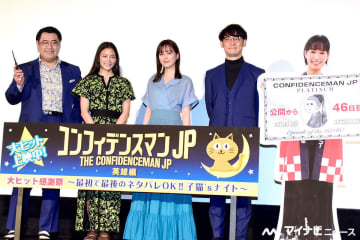 生田絵梨花、ベリーダンスの腰の動き再現『コンフィデンスマンJP』2.5次元シーンに嫉妬も