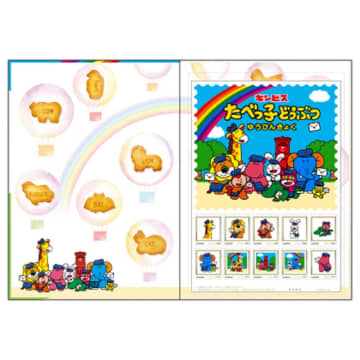 「たべっ子どうぶつ」切手の第2弾キター！郵便局ネットショップ限定、ポチるしか。