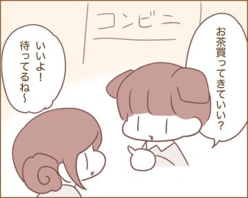 【漫画】犬カレまちくんとほのぼの日和 vol.50