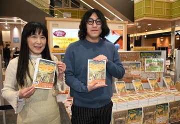 曽祖母「としょさん」への感謝漫画に　成田出身・日暮えむさん（56）　「ひぐらし日記」で夢の書籍デビュー　昭和の風景描く