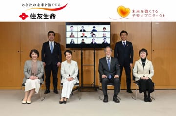 子育て支援活動と女性研究者を応援　「未来を強くする子育てプロジェクト」表彰式