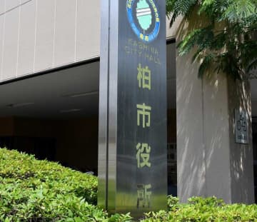 英語試験でCDプレーヤー故障　解答時間に変更なし　千葉・柏市立柏高の入試追検査