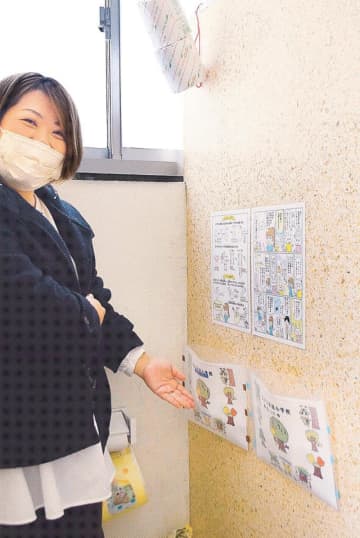 生理用品学校にあるよ　小中学校トイレに配置活動　「誰でも使える環境に」　千葉・旭市の石橋さん