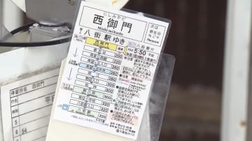 実在しない!？謎の「千葉急行バス｣  誰がバス停･時刻表まで 警察まで動く騒ぎに