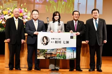 水郷と東国三社の魅力発信　相川七瀬さんPR大使に　香取市と茨城3市　観光誘客でシンポ