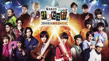 『映画演劇 サクセス荘』バーチャルシネマで上映! 「FR 演劇」の無料配信も