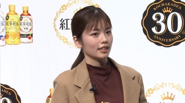 小芝風花「話しかけられると逃げちゃう」プライベートでの悩みを告白