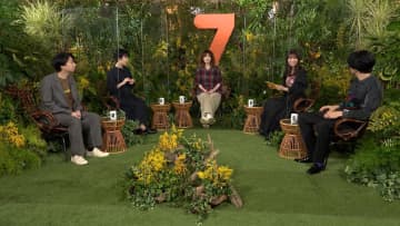 『セブンルール』特別編 国際女性デーに「女性をハッピーにするルール」をまとめて紹介