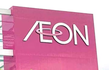 イオンが募金開始　ウクライナの子ども支援へ　財団は1億円寄付