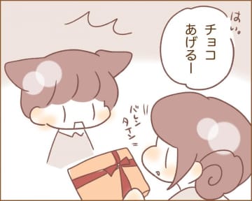 【漫画】犬カレまちくんとほのぼの日和 vol.52