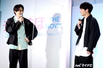町田啓太、赤楚衛二との褒め合いヒートアップで照れ「何をお見せして…」