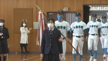 甲子園での活躍を誓う　春のセンバツ高校野球大会に出場する山梨学院高校の壮行会