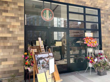 柏の葉コイルリンクガレージの新店、北千住で人気のわかば堂