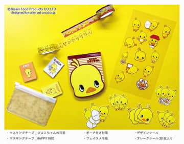 全部110円！？キャンドゥに「ひよこちゃん」グッズが大量。