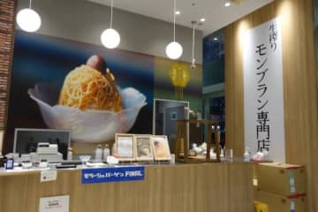モラージュ柏の「生搾りモンブラン専門店」で、カップ入りのモンブランを堪能