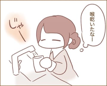 【漫画】犬カレまちくんとほのぼの日和 vol.55