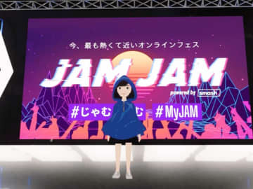 酸欠少女さユり、都市連動型メタバース「バーチャル渋谷」でファンと交流