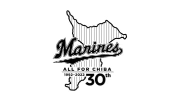＜ロッテ＞千葉移転30周年企画！　4月15日の日本ハム戦　千葉県在住の満30歳のファン300人を無料招待！