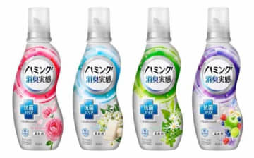花王「ハミング消臭実感 抗菌バリア」　家族で使える4つの香り
