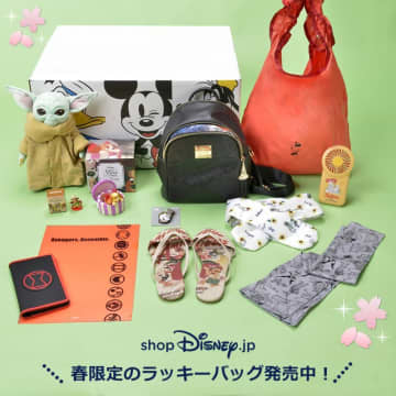 約3倍相当入ってお得！ディズニーストアの「春限定ラッキーバッグ」は見逃せない。