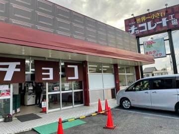 東金・稲毛・幕張・市原・南船橋のグルメ＆お出かけ人気記事BEST10（3月14日-3月20日）