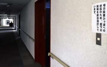 ＜電力逼迫警報＞ 対応追われた千葉県内　ディズニーは自家発電　百貨店など空調抑制
