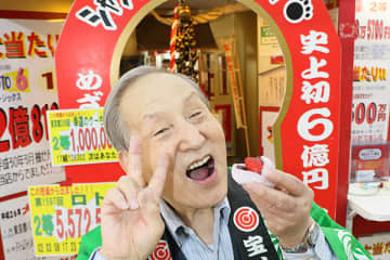 総額50億円超 宝くじ売り場の名物店主が語る ゲン担ぎ 方法 チバテレ プラス