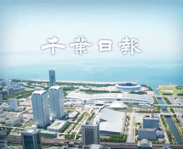 「紅ずわいがに」加工品など好調　千葉・鴨川市へのふるさと納税、過去最高4億2874万円　台風被害の19年度上回る