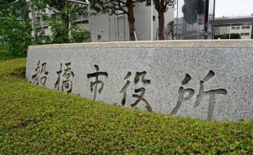 【速報】船橋市291人感染発表　10歳未満が年齢層別最多　新型コロナ