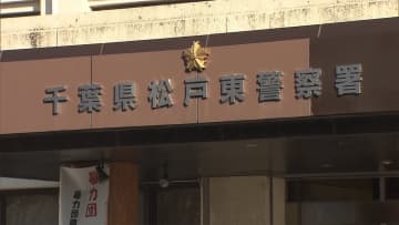 交際相手に暴行　ブラジル人ラッパー「ACE」逮捕
