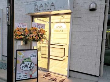 【開店】フルーツサンド専門店RANA★ユニークな形の絶品スイーツ@南柏
