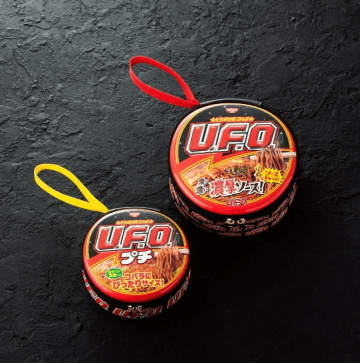 【付録】「日清焼そば」ポーチ爆誕。湯切り穴まで完全再現、クオリティ高すぎ！