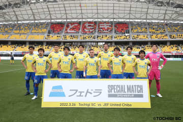 栃木SC　開幕以来５試合ぶりの勝利　千葉に２－１