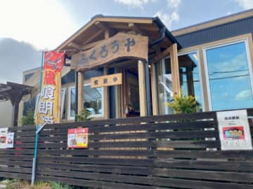 流山おおたかの森「ふくろうや」の「福喰（ふくろう）焼き」はおいしくて、かわいい
