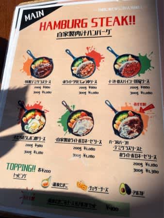 人気のランチブッフェが進化して復活！ミートダッチ（柏の葉T-SITE）