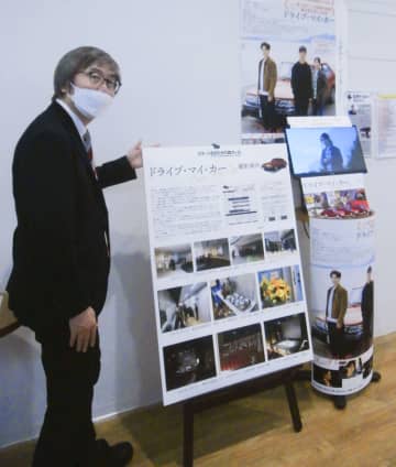 ロケ地流山、誘致実り歓喜　「ドライブ」次回作も期待