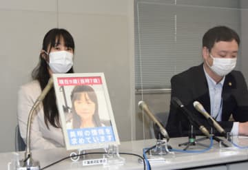 小倉美咲さん母、中傷ブログ投稿者に慰謝料求め提訴　「前例作り抑止につなげたい」　成田女児不明