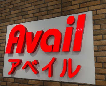 アベイルに「ニャンコ先生」雑貨が大量入荷！可愛さも実用性もバッチリ。 