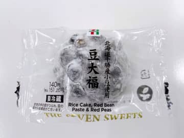 セブン、豆大福を自主回収　7都県、金属片混入の恐れ
