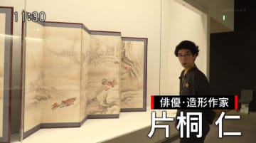 なぜ冬の信州を描きたがるのか…その答えを知るべく片桐仁が長野県立美術館へ