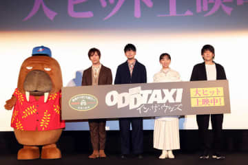 花江夏樹「新たな扉を開いた」、『映画 オッドタクシー』の舞台挨拶を開催