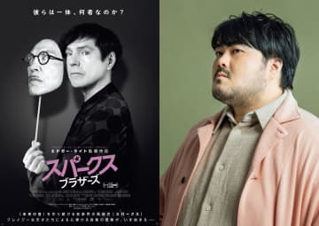 スカート澤部渡が深堀りインタビュー！『スパークス・ブラザーズ』 エドガー・ライト監督初の音楽ド...